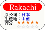 Rakachi